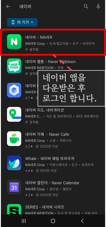 휴대폰 연락처 PC로 옮기는 방법(이미지 참조) 안내 이미지