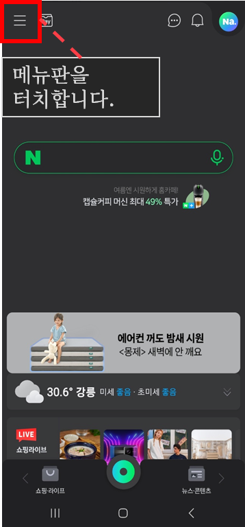 휴대폰 연락처 PC로 옮기는 방법(이미지 참조) 안내 이미지