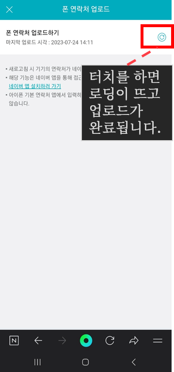 휴대폰 연락처 PC로 옮기는 방법(이미지 참조) 안내 이미지