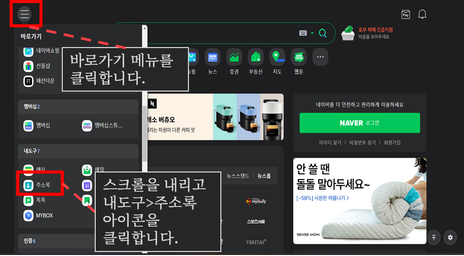 휴대폰 연락처 PC로 옮기는 방법(이미지 참조) 안내 이미지